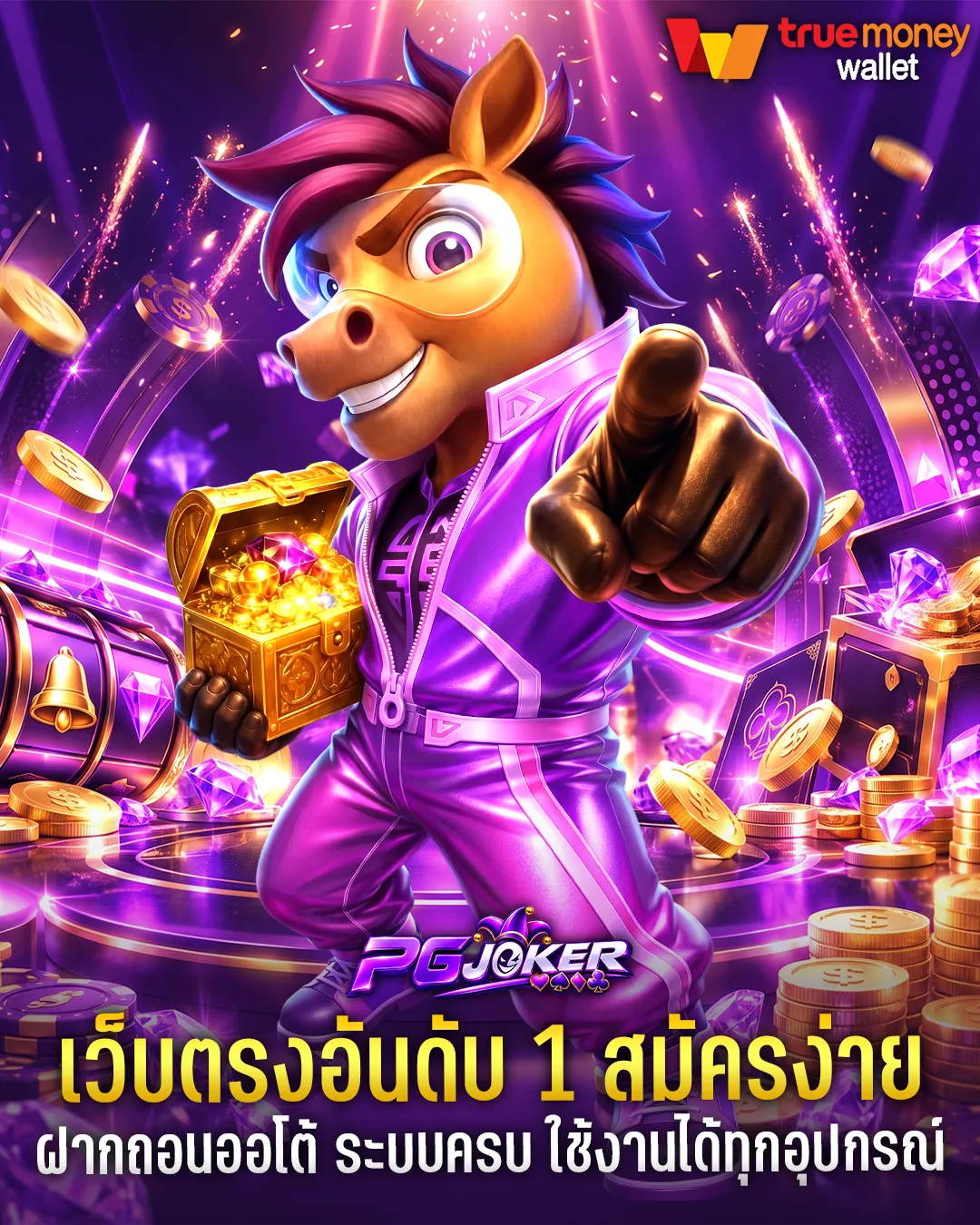 banner mobile pgjoker