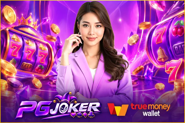 ฝาก 100 รับ 150 เปิดสิทธิ์สำหรับสมาชิกใหม่