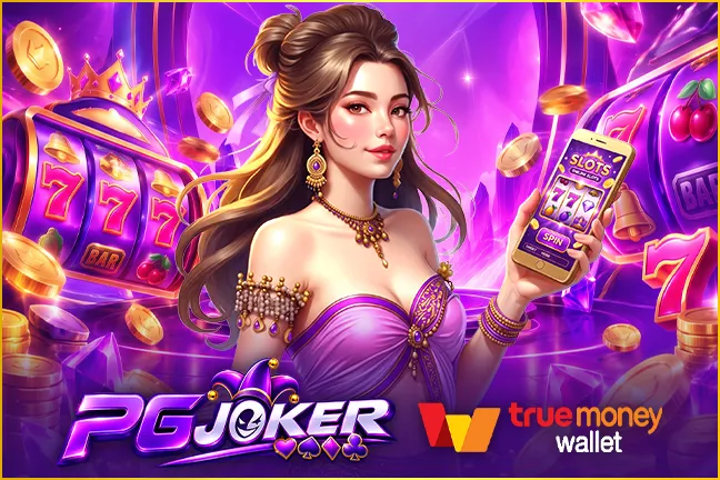 วิธีเลือกเกมให้เหมาะกับตัวเอง